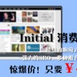港澳宝典最新版11133正版下载安卓版玄机图